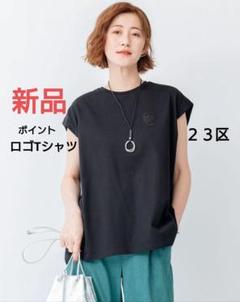 2025年最新】23区 32 tシャツの人気アイテム - メルカリ