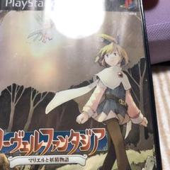 ps2リーヴェルファンタジア即購入禁止