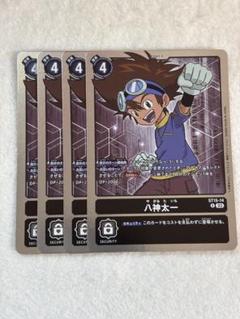 デジモンアドベンチャー カード 海外限定 八神太一 八神ヒカリ 石田ヤマト Amazon.co.jp: デジモンカードゲーム BT17-081 八神太一＆石田