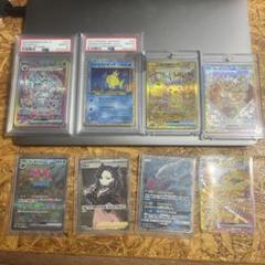 シールドマリー引退品セット※おまけ交渉可