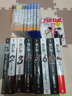 龍が如く3攻略本の中古 未使用品を探そう メルカリ