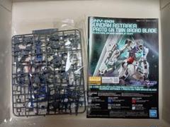 MGGUNDAM ASTRAEA 武器無しのサムネイル