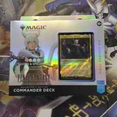 MTG コレクター版統率者デッキ 英語版 サイオンズ・スペル FF 未開封 MTG コレクター版統率者デッキ 英語版 サイオンズ・スペル FF