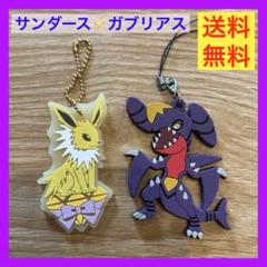 2025年最新】pokemon time ストラップの人気アイテム - メルカリ