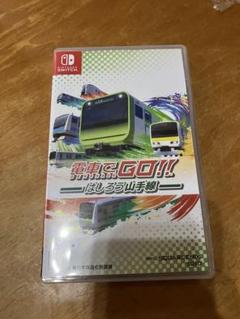 電車でGO!!はしろう山手線