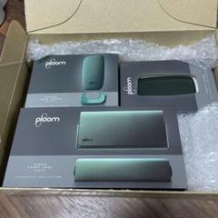 プルームX グリーン3点セット　アドバンス　新品最終値下。