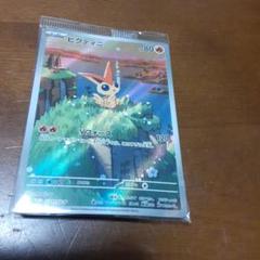 ポケモンカード ビクティニ プロモ