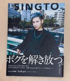 2025年最新】krist singto 写真集の人気アイテム - メルカリ