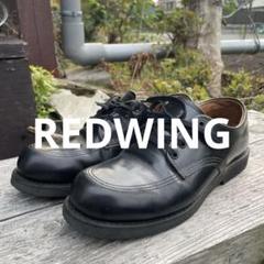 RED WING レッドウィング 9201 ガレージマン ブラック　8D
