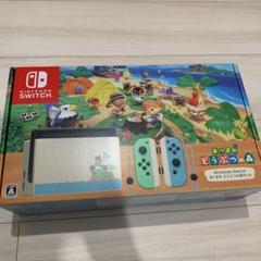 Nintendo Switch あつまれどうぶつの森