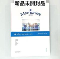 ENHYPEN memories step1