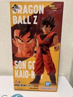 ドラゴンボール　一番くじ　界王拳　孫悟空　造形変更　値下げ不可 ドラゴンボール 一番くじ 界王拳 孫悟空 造形変更 値下げ不可