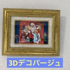 シャドーボックス完成品 2025年最新】シャドーボックス 完成品の人気アイテム - メルカリ