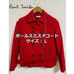 大人女性の 美品】ポールスミス Paul Smith ピーコート 赤 Lサイズ - メルカリ ジャケット・アウター