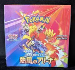2025年最新】ポケモン 熱風のアリーナ boxの人気アイテム - メルカリ