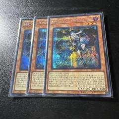 アジア版 シークレット 亜シク 215枚 まとめ売り M∀LICE <P> March Hare 亜シク シークレット アジア 3枚 - メルカリ