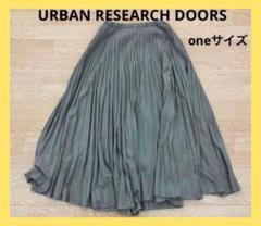 タグ付未使用品◼️アーバンリサーチDOORSリネン100%ロングスカート タグ付未使用品◼️アーバンリサーチDOORSリネン100%ロングスカート