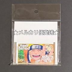 NARUTO』アクリルブロック うずまきナルト 鬼 – Anime Store JP