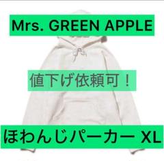 2025年最新】mrs. green apple パーカーの人気アイテム - メルカリ