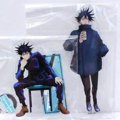 呪術廻戦 呪術廻戦展 後期「海辺」 缶バッジ・アクキー 伏黒 15点セット 呪術廻戦 缶バッジセット 虎杖＆伏黒: キャラグッズ｜ムービック