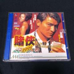 アンディ ラウ 劉徳華 / MelodyAndy Vol.6 2枚組VCD アンディ ラウ 劉徳華 / MelodyAndy Vol.6 2枚組VCD