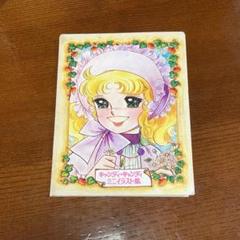 2025年最新】キャンディキャンディ いがらしゆみこ なかよしの