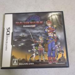 【DS】サガ3時空の覇者 Shadow or Light