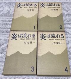 画帳 寄書 文学者 経済学者 鎌倉 大宅壮一辰野隆吉川英治今日出海大佛次郎他 画帳 寄書 文学者 経済学者 鎌倉 大宅壮一辰野隆吉川英治今日