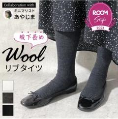 新品未使用冷えとり靴下の841 3色セット チャコールのみつま先