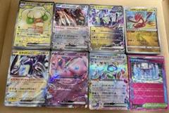 ポケモンまとめ売り５６枚 状態C】021/081/XY7/P/1ED/R ギャラドス