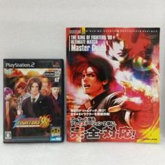 ザキングオブファイターズ98アルティメットマッチ ps2 ※取説なし・攻略本あり