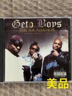 Scarface&Geto Boys レコードセット 全てUSオリジナル 激安