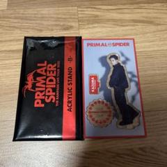川村壱馬アクスタ未使用品
