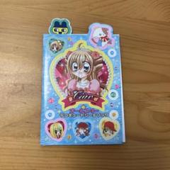 ちゃお　シールブック