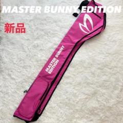 定番のお歳暮 新品 マスターバニーエディション ゴルフバッグ クラブケース ゴルフバッグ・キャディバッグ