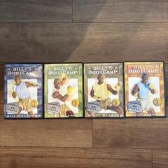 BILLY'S BOOTCAMP 4枚セット DVD