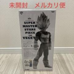 ☆SMSP☆ベジータ☆A賞☆国内正規品☆早い者勝ち☆ 2025年最新】smsp A賞 ベジータの人気アイテム - メルカリ