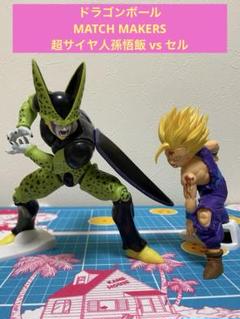 孫悟飯ビーストやオレンジピッコロ、セルマックスのフィギュアが