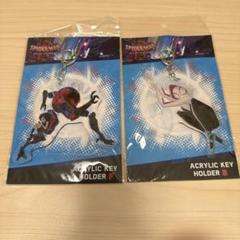 スパイダーマン・アクリルキーホルダー2個セット