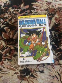 ドラゴンボール全巻 初版 全42巻 関連本15冊｜Yahoo!フリマ（旧