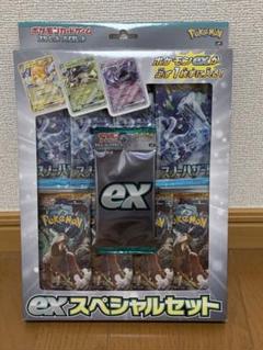 未開封 ｅｘスペシャルセット 3箱 箱付き クレイバースト スキーハザード 2025年最新】ポケモンカード クレイバースト スノーハザード ex