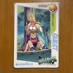 【新品未開封】ポケモン 初期 モンスターコレクション33　カモネギ ポケットモンスター[モンスターコレクション33 カモネギ