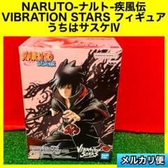 NARUTO-ナルト- 宇智波サスケ 暁Ver. 1/6スケール GKフィギュア NARUTO-ナルト- 宇智波サスケ 暁Ver. 1/6スケール GKフィギュア