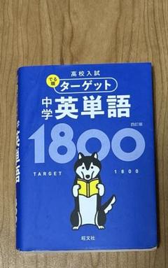 2025年最新】単語の人気アイテム - メルカリ