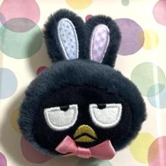 【サンリオ】バットばつ丸 シークレットヘアクリップ