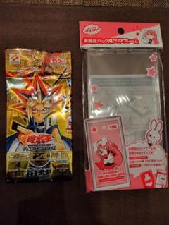 匿名即日配送　遊戯王カード　ユニオンの降臨パック マイコレクリアフレーム　セット