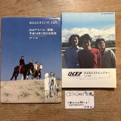 くるり レコード ホログラフィックデザイン