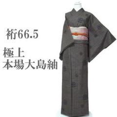 夏着物 夏大島紬 本場大島紬 麻の葉繋ぎ 正絹 AK-7407 夏着物 夏大島紬 本場大島紬 麻の葉繋ぎ 正絹 AK-7407 - メルカリ
