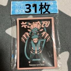 2025年最新】SECRET teams デッキシールドの人気アイテム - メルカリ