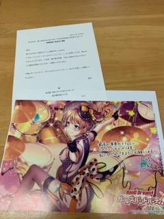 A00】バンドリ! ガールズバンドパーティ! ガルパ BIGサイズ